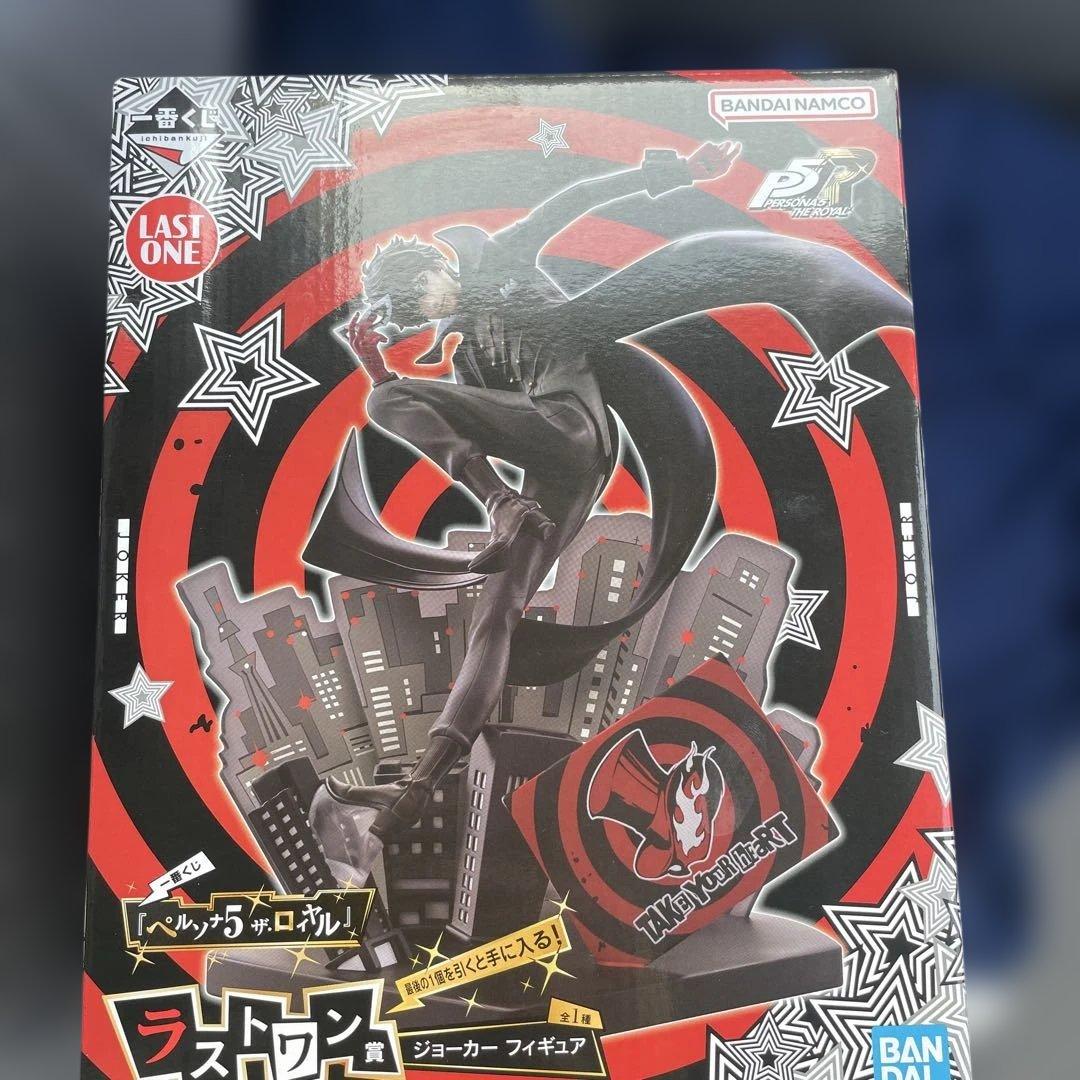 一番くじ 『ペルソナ5 ザ・ロイヤル』ラストワン賞 ジョーカー