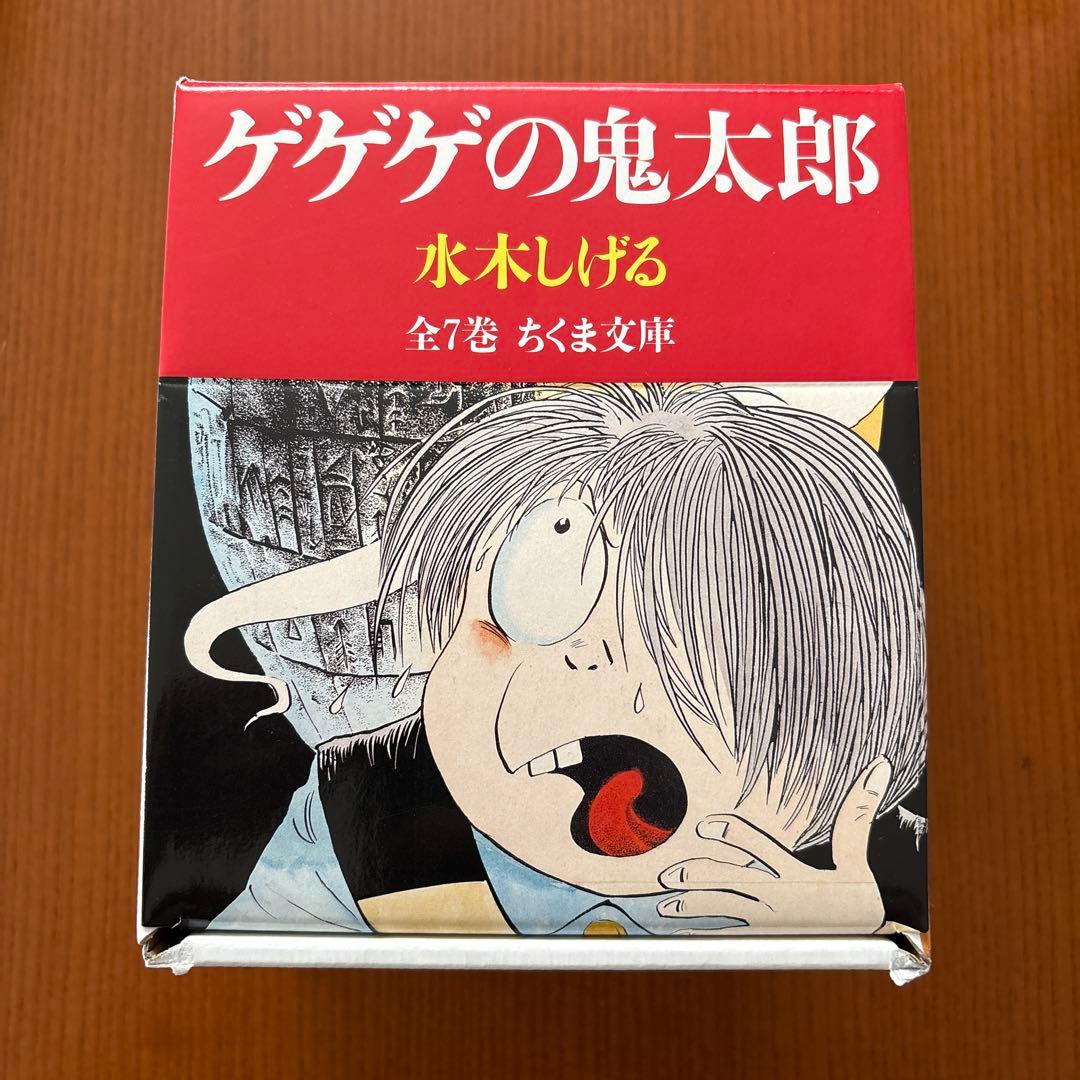ゲゲゲの鬼太郎 全7巻セット 100周年記念版 - メルカリ