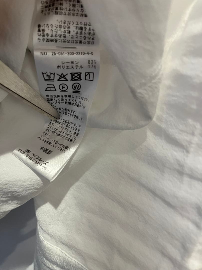 Spick and Span 《WEB限定 / 追加予約》フリルカラーブラウス