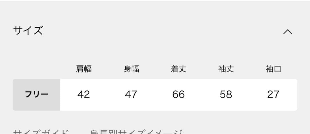 Spick and Span 《WEB限定 / 追加予約》フリルカラーブラウス