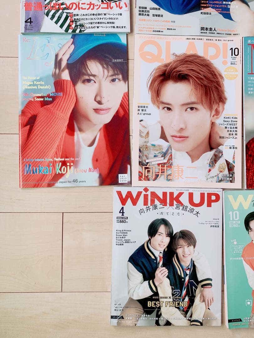 Snow Man 向井康二 雑誌 まとめ売り AERA こじふぉと - メルカリ