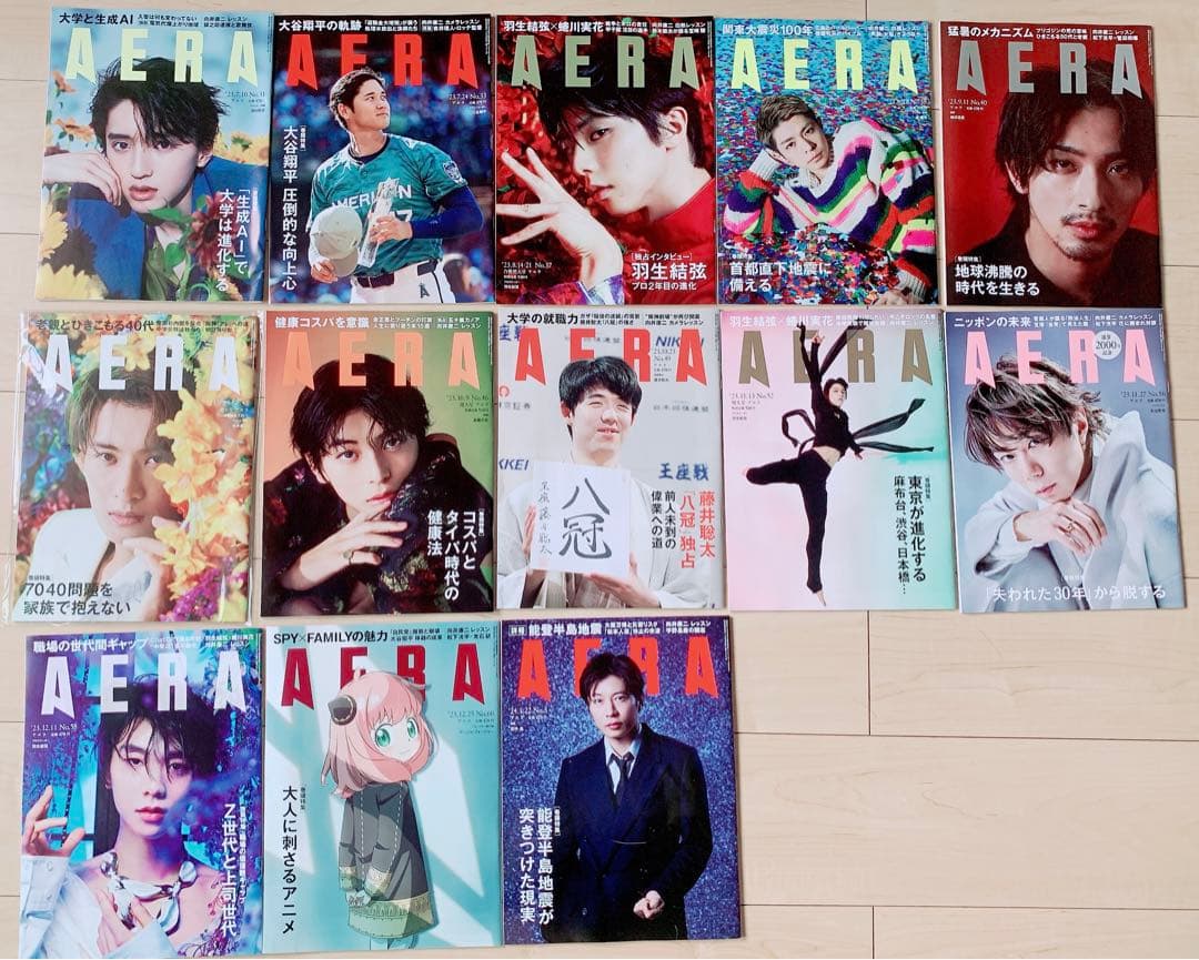 Snow Man 向井康二 雑誌 まとめ売り AERA こじふぉと - メルカリ