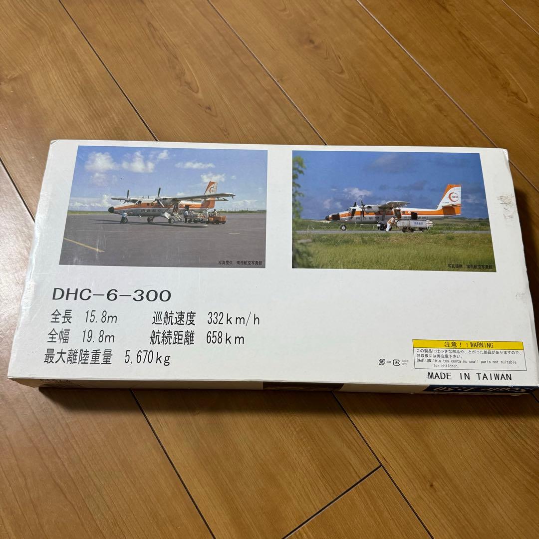 JTA商事 1/50 DHC-6-300 南西航空 JA8790 - メルカリ