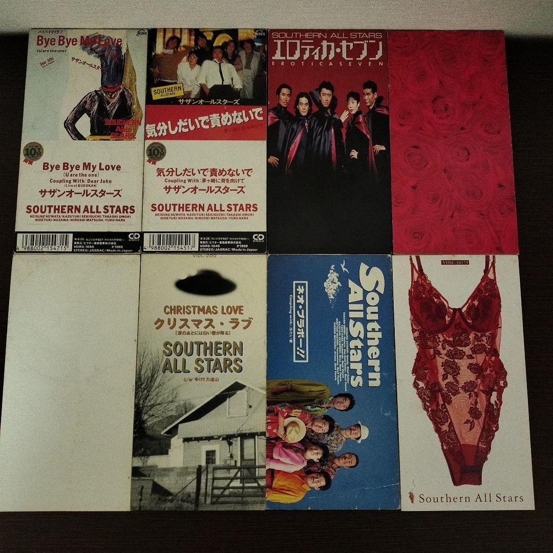 サザンオールスターズ、桑田佳祐 8cm CDシングル28枚セット - メルカリ