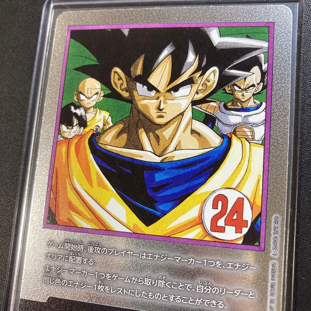 ドラゴンボール カード エナジーマーカー 孫悟空 ベジータ E-78 鳥山明