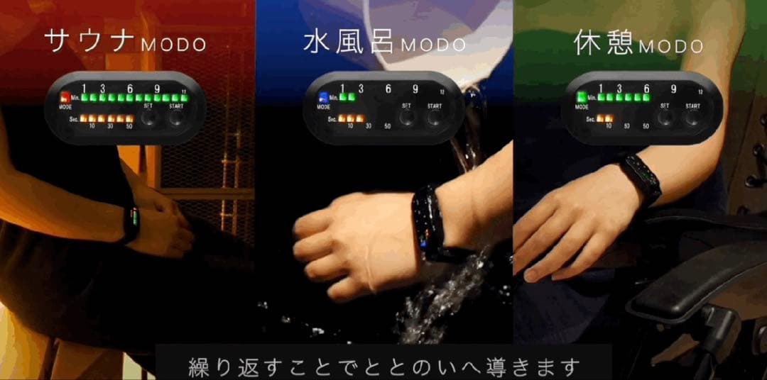 ZEN STATE サウナ専用ウォッチ ととのいタイマー - メルカリ