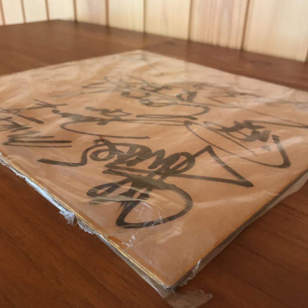 COOLS クールス 直筆サイン色紙 - メルカリ