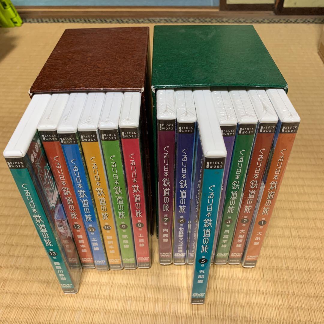 ぐるり日本鉄道の旅DVD-BOX1(7枚組)2(6枚組)全13枚セット DVDボックス｜ビコム公式通販【ビコムダイレクト】