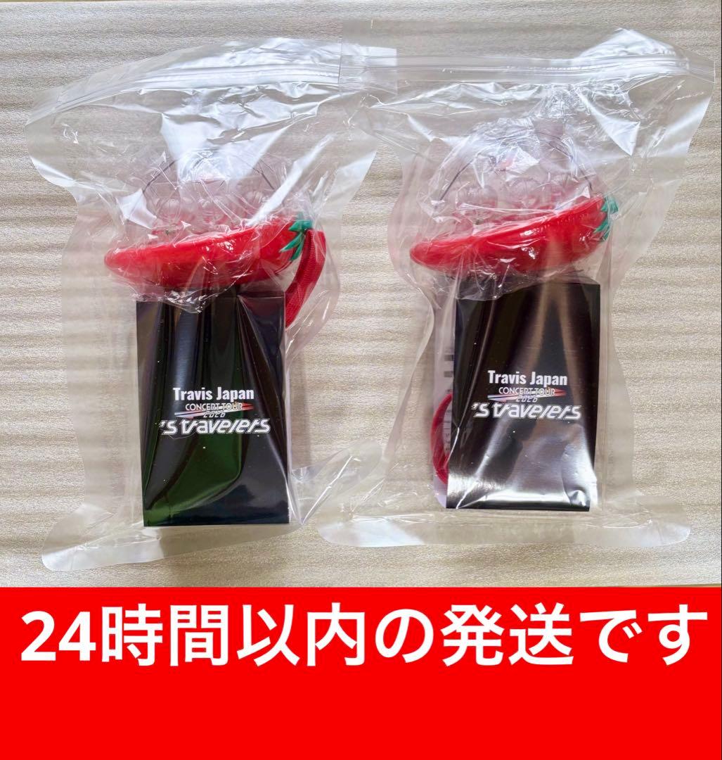 Travis Japan 2026 's travelers ペンライト2本 - メルカリ