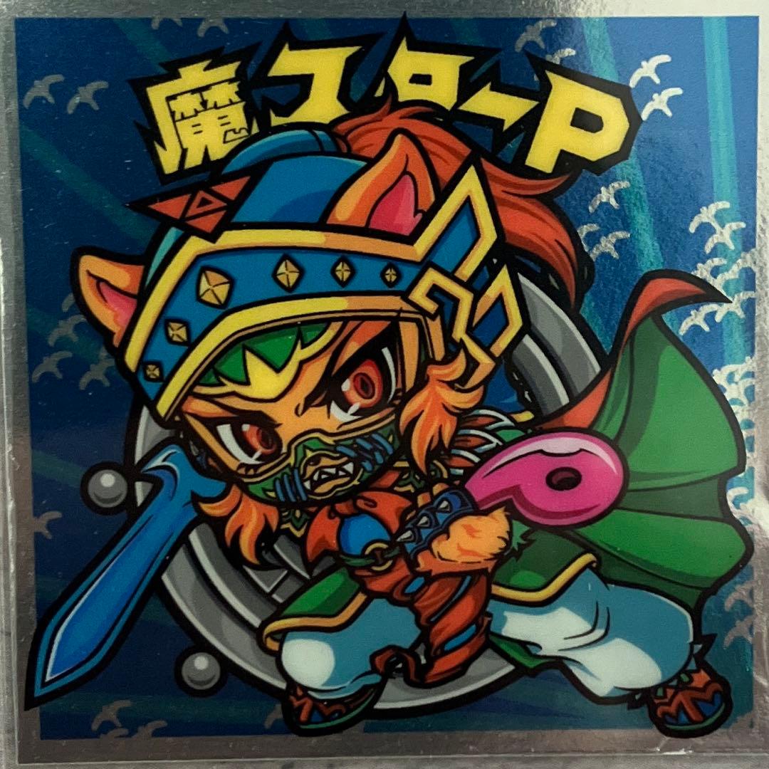 魔スターP - メルカリ