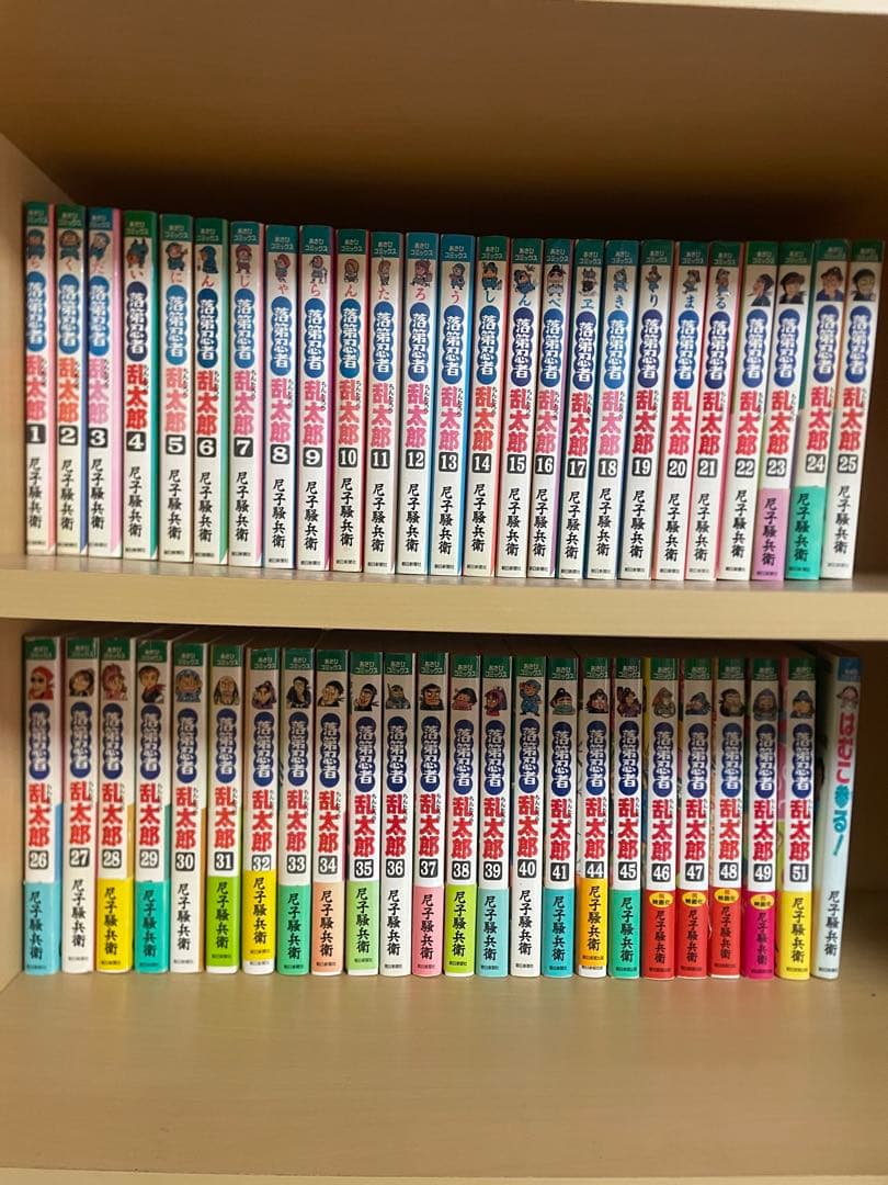 落第忍者乱太郎　1-41、44-49、51巻＋はむこ参る　計49冊　尼子騒兵衛 Amazon.co.jp: はむこ参る！ (朝日コミックス) eBook : 尼子騒兵衛