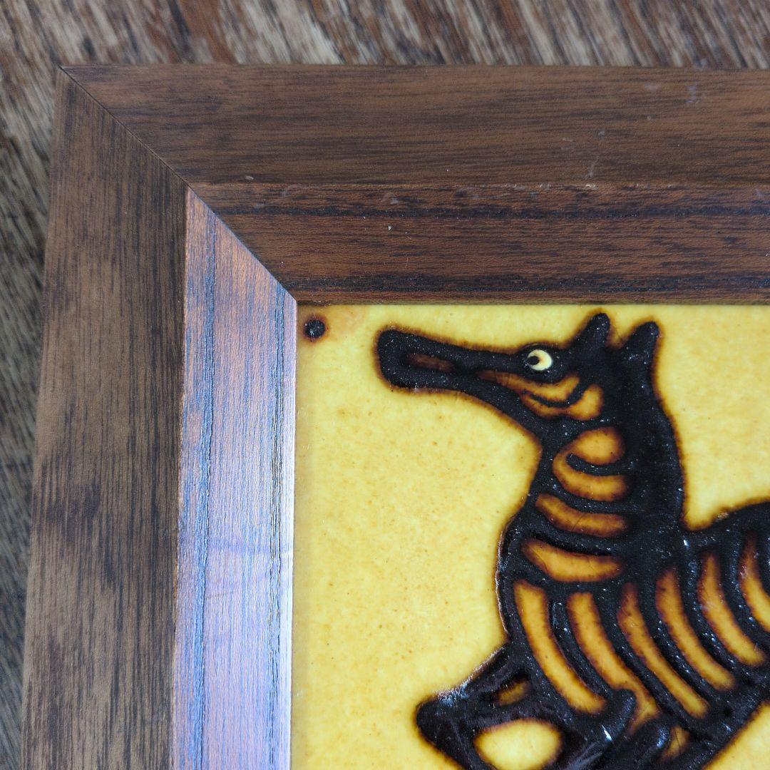 美術工芸品 馬絵 陶板 絵 布志名焼 船木研児 - メルカリ