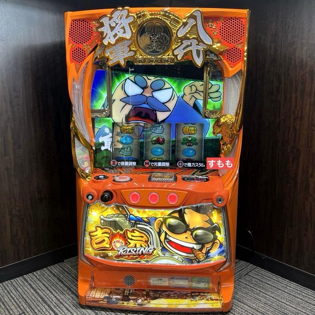 パチスロ実機 スマスロ吉宗RISING 送料無料 吉宗ライジング - メルカリ