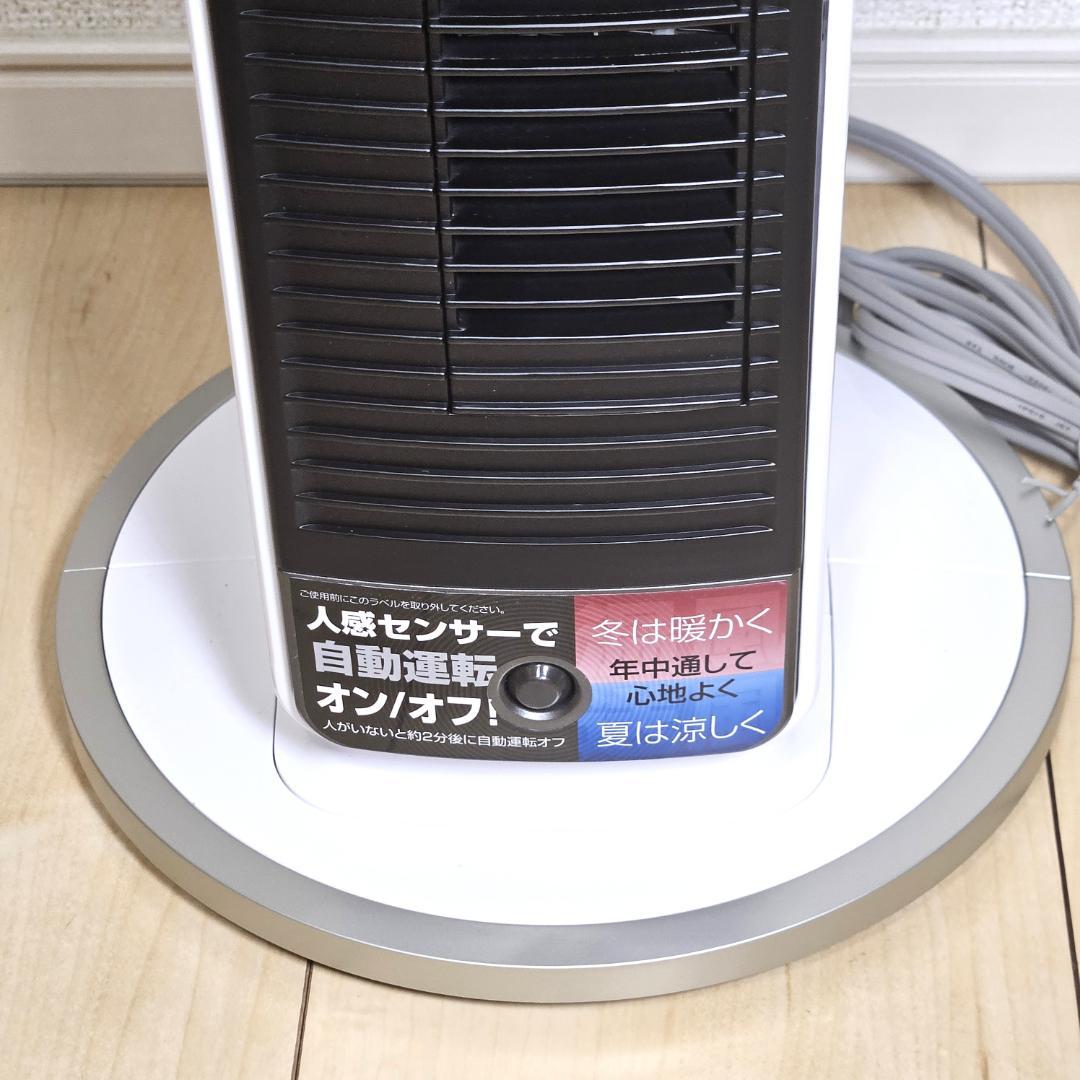 新品未使用 保証有 KOIZUMI KHF-0823/W 送風機能付ファンヒータ - メルカリ