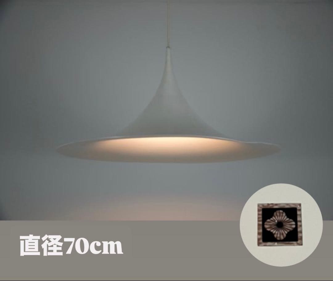 フォグ&モーラップ デンマーク ヤマギワ ウェグナー ルイスポールセン