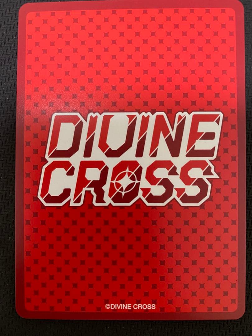 DIVINE CROSS 牛乳泥棒 ポイSEC シリアル ディヴァインクロス - メルカリ
