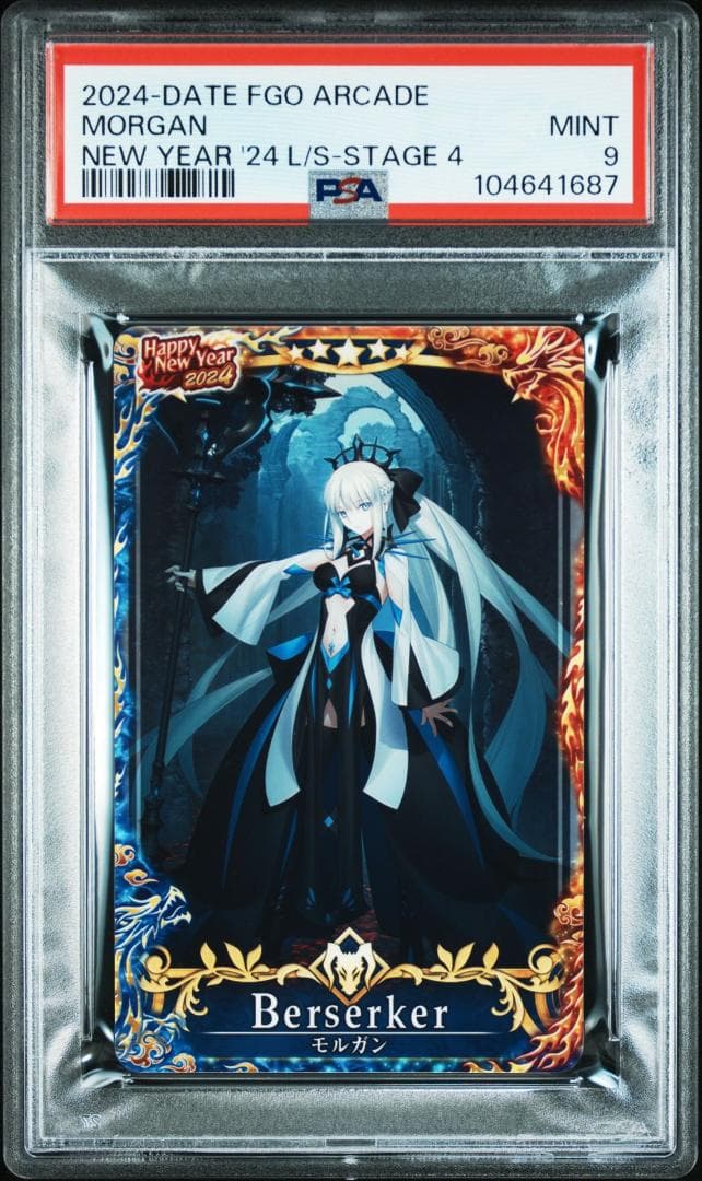 PSA9 モルガン 第4再臨 ニューイヤー2024 フレーム - メルカリ