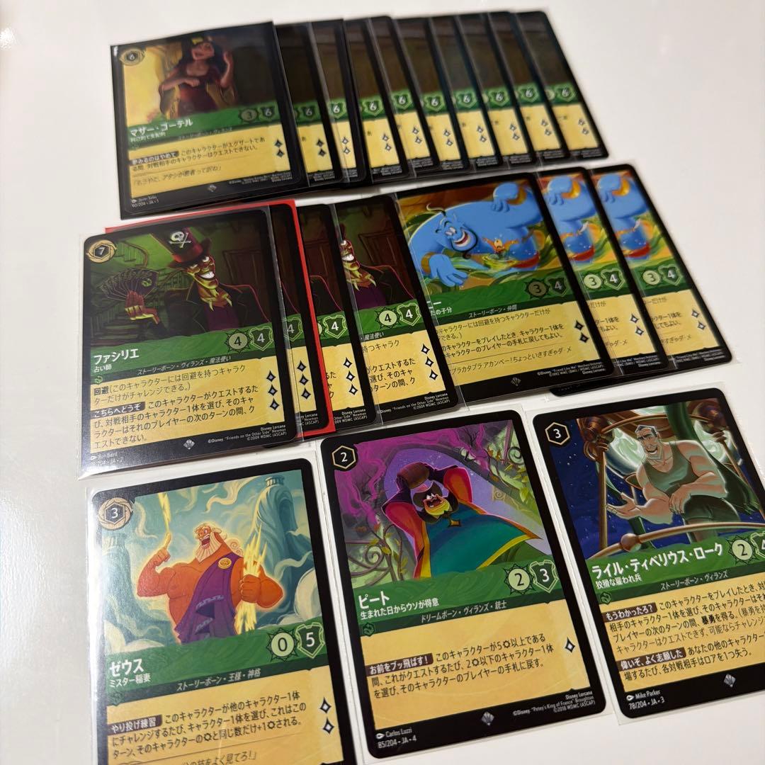 ロルカナ エメラルド複数枚まとめ売りセット 詳細は商品説明へ - メルカリ