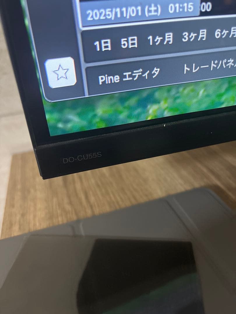 アイリスオーヤマ 55インチ 4Kモニター DO-CU55S 訳あり - メルカリ