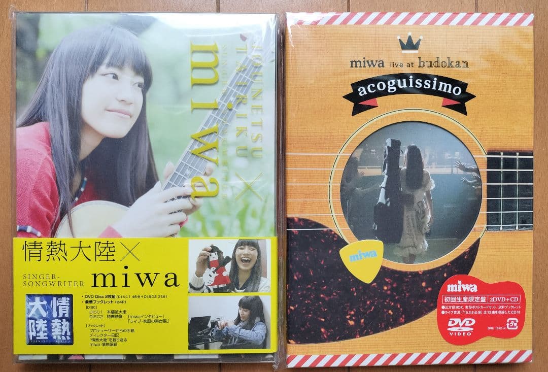 miwa☆未開封初回限定盤DVD＋Blu-ray 6点セット