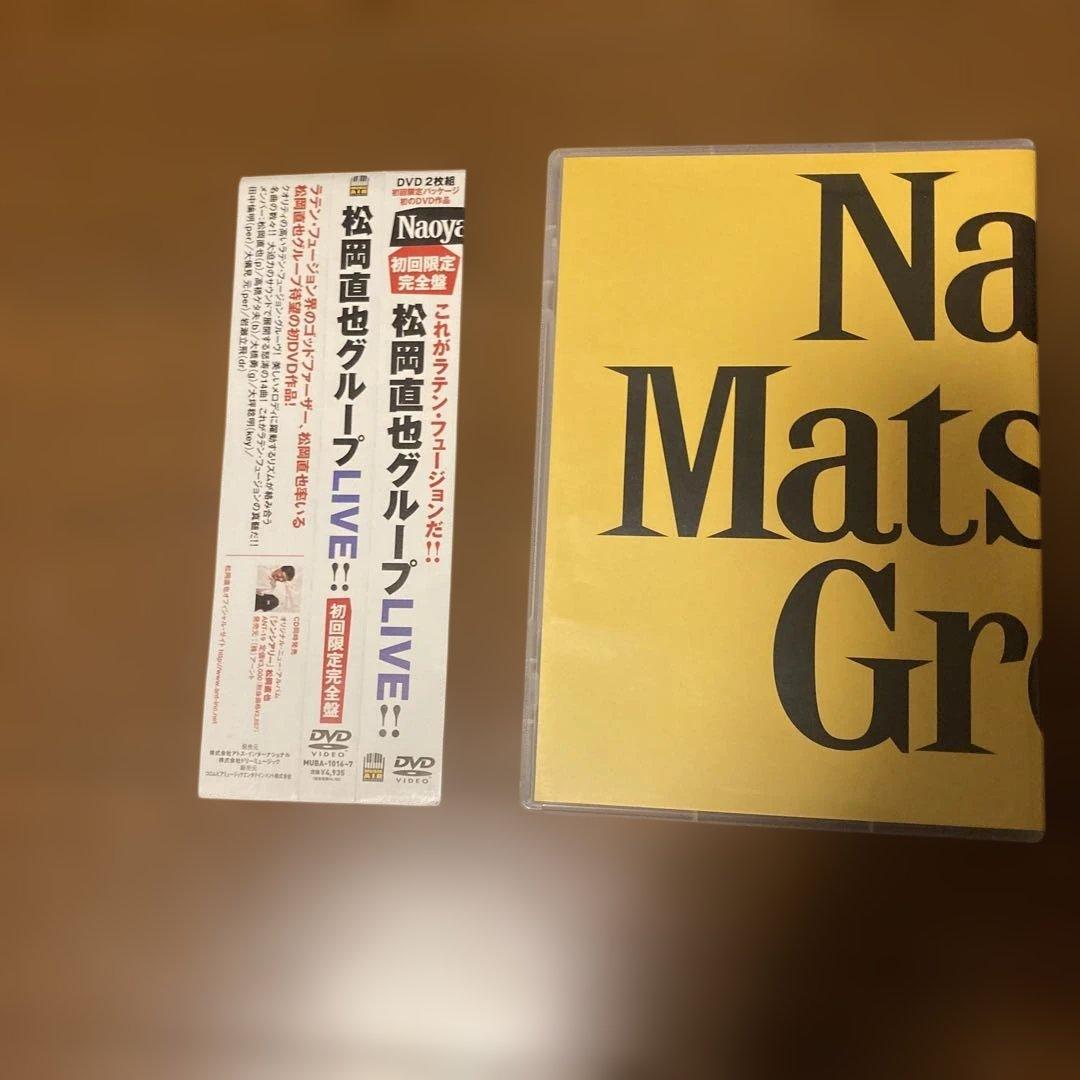 松岡直也 Group Live!! 限定版 DVD