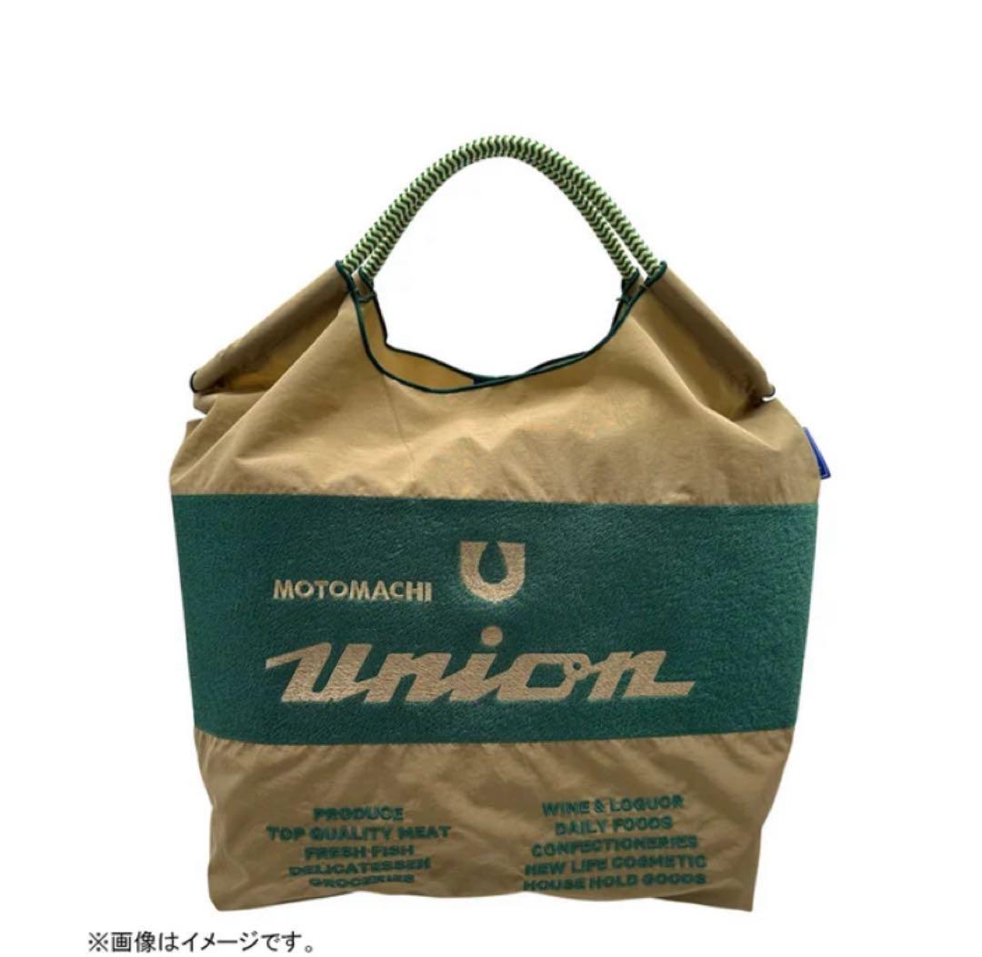 もとまちユニオン/Ball & Chain（M）ダークグリーン・タン 2個セット