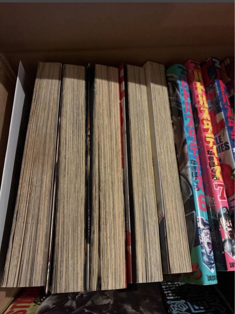 バトルスタディーズ 1〜39巻セット - メルカリ