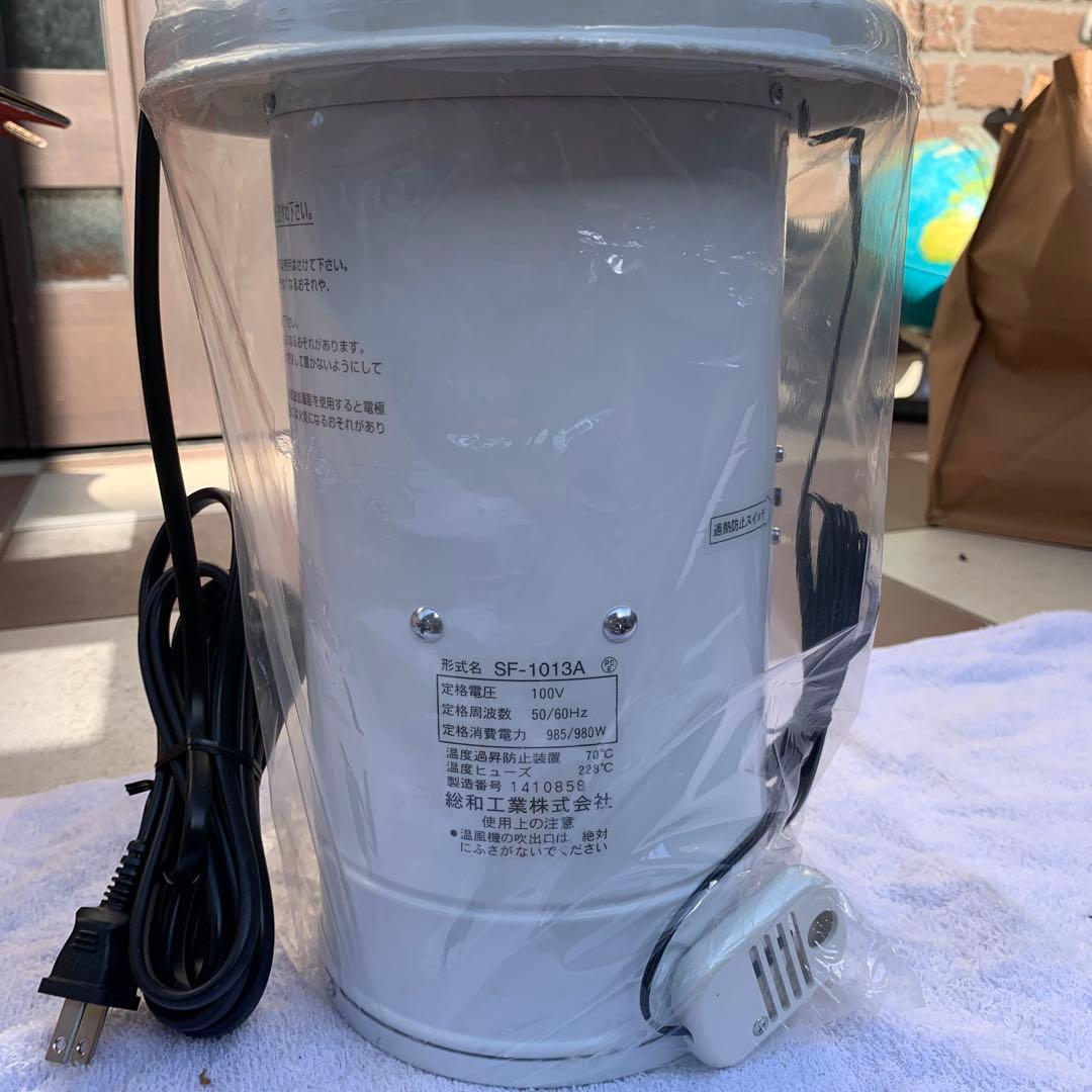 吊り下げ式電気温風機　SF-1013A sf-2005a-s.jpg