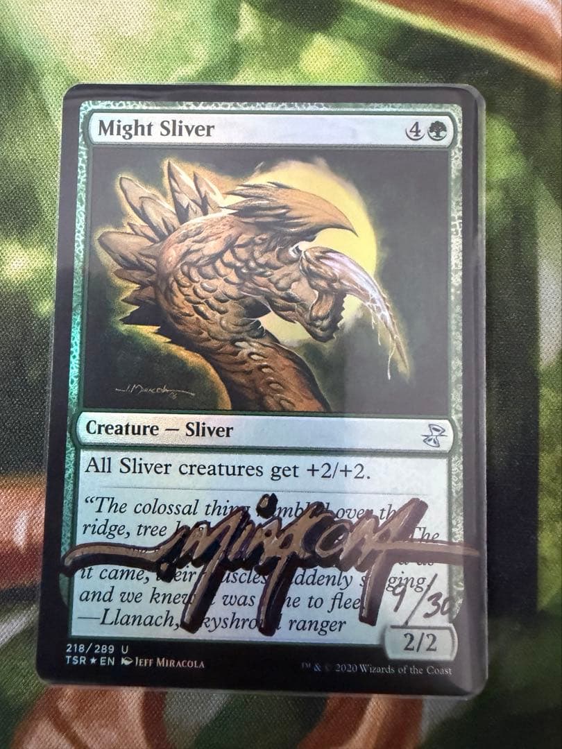 MTG 英語版 アーティストプルーフ 増力スリヴァーの通販はau PAY