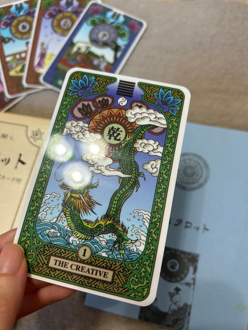 《完品》易占タロット　カードセット　高井紅鳳