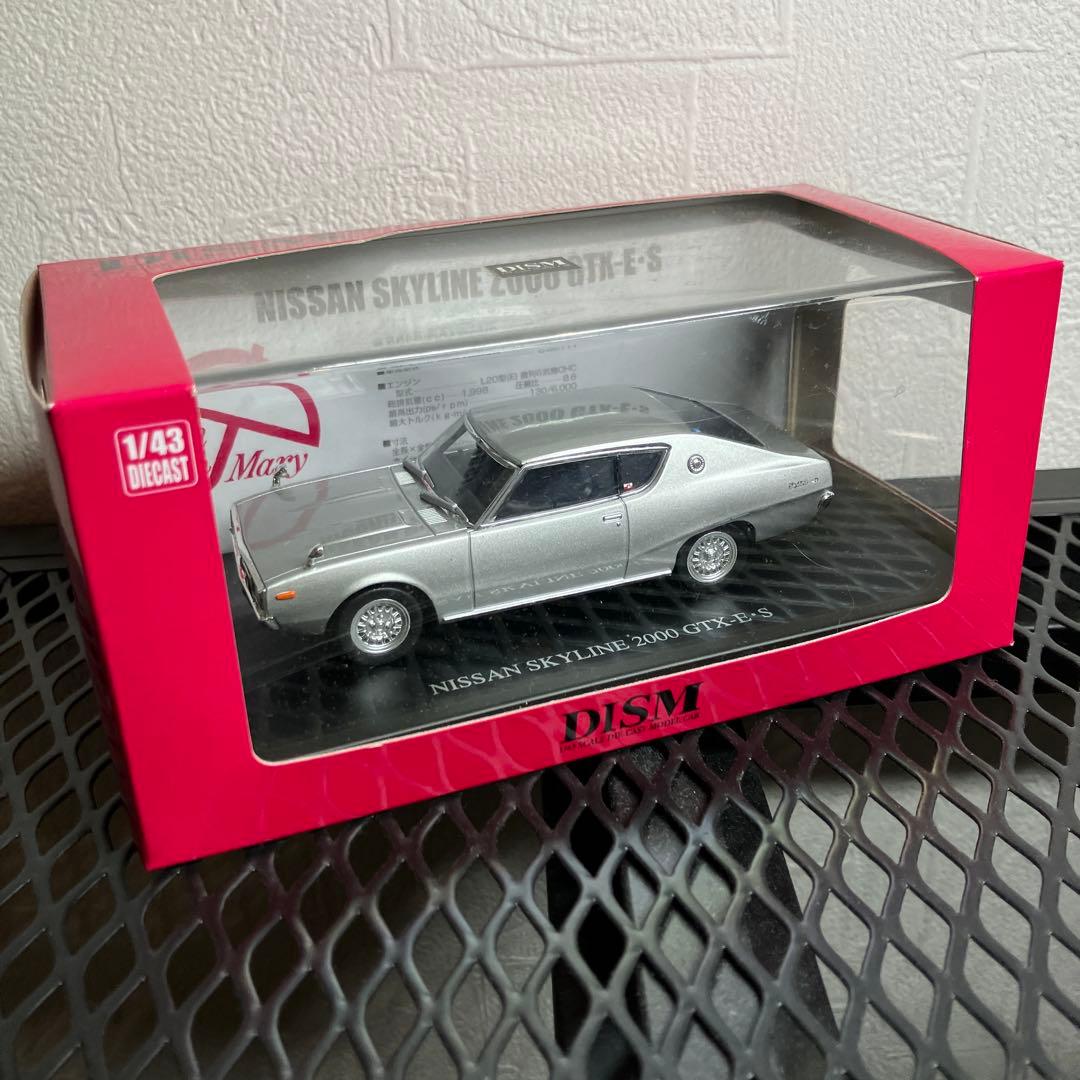 DISM ケンメリ スカイライン GC111 2000 GTX-E-S ミニカー - メルカリ