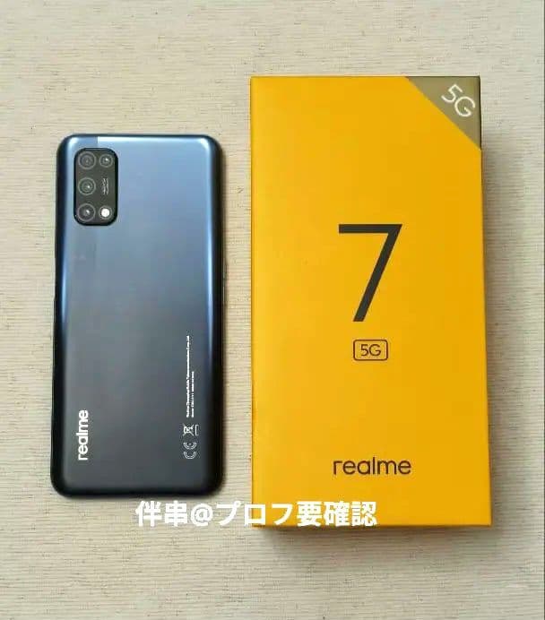 【6GB+128】realme 7 5G スマートフォン Realme 7 5Gのスペックまとめ、対応バンド、価格 | telektlist
