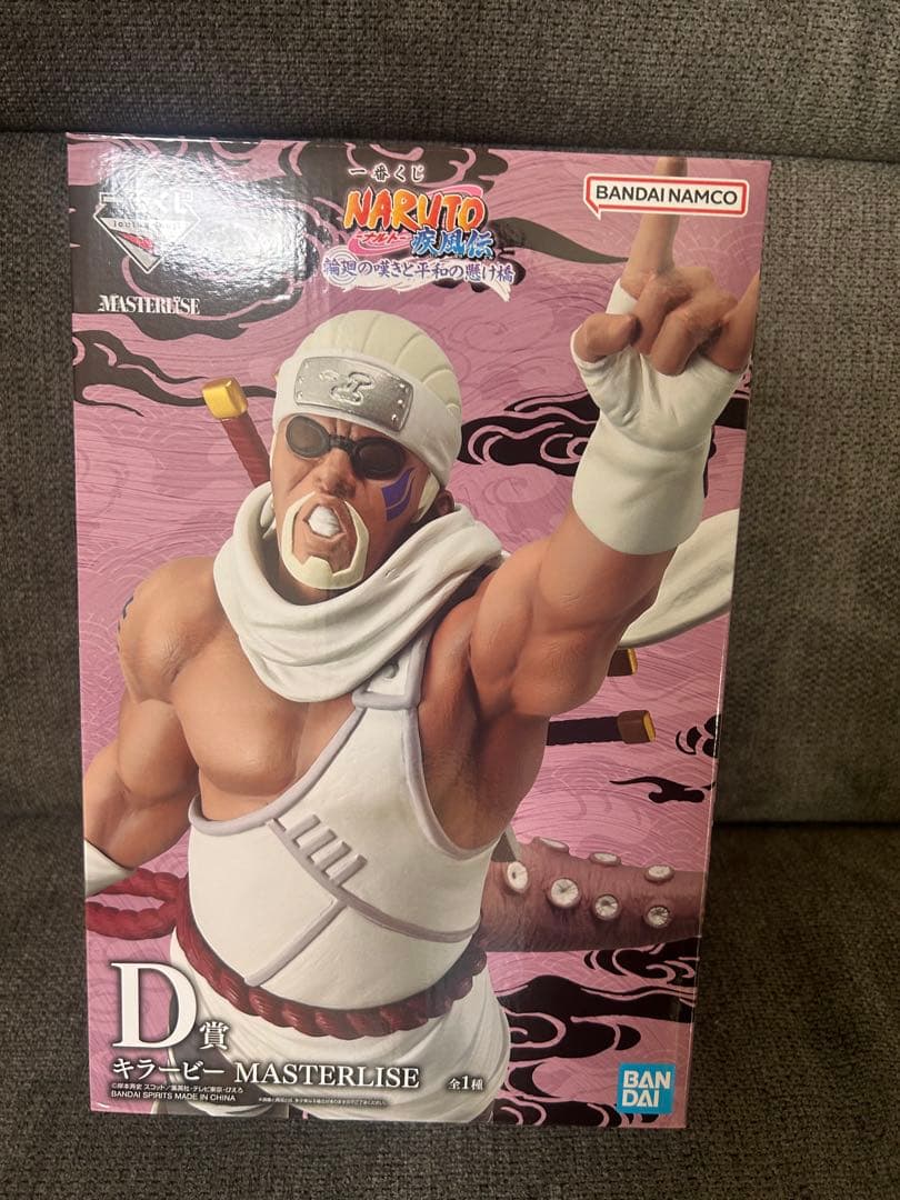 キラービー MASTERLISE フィギュア - メルカリ