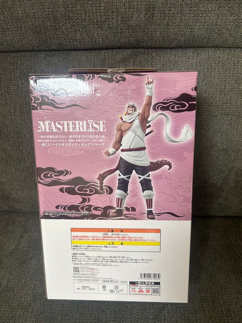 キラービー MASTERLISE フィギュア - メルカリ