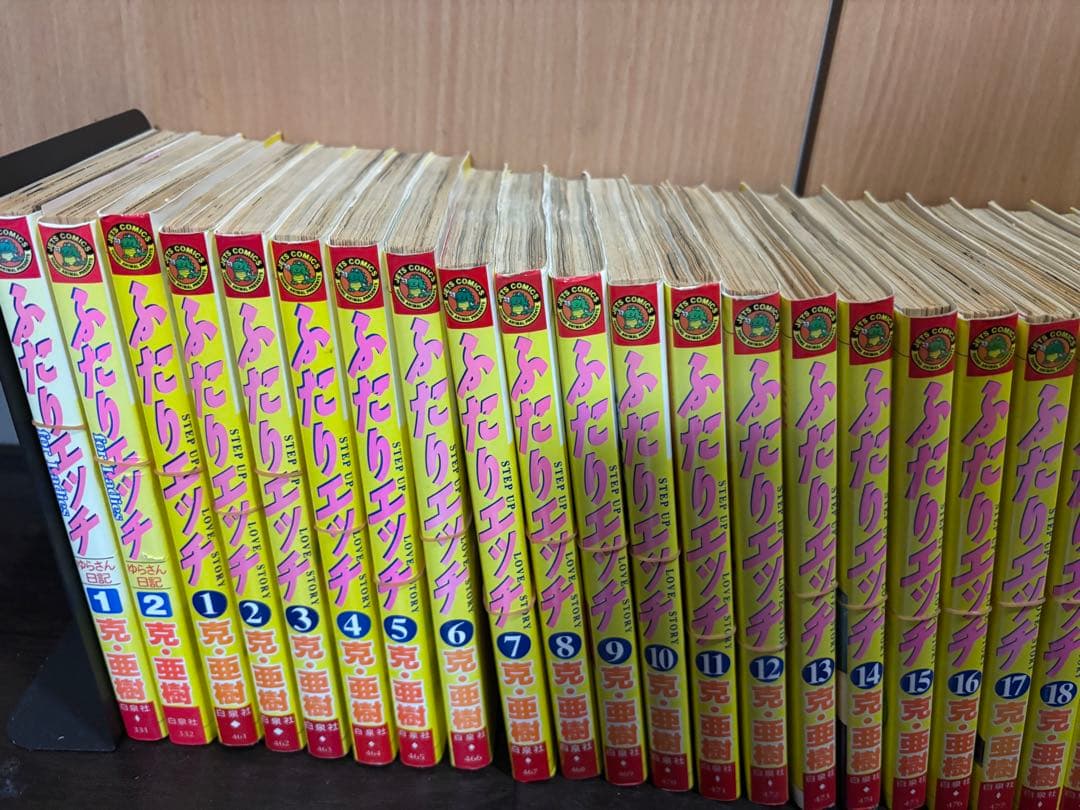 裁断済】ふたりエッチ1～83巻+72.5巻+ふたりゆらさん日記1～2巻➕無職転生