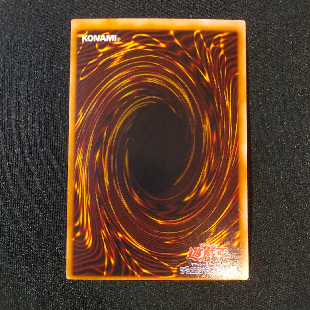 遊戯王 ゲート・ガーディアン 枠ズレ エラーカード ゲートガーディアン