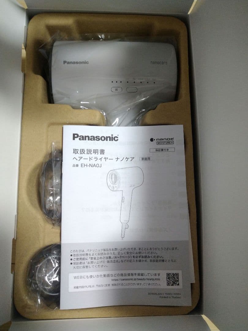 【新品未開封】Panasonic ヘアドライヤー ナノケアEH-NA0J-H パナソニック ナノケア EH-NA0J-H [ミストグレー] 価格比較 - 価格.com