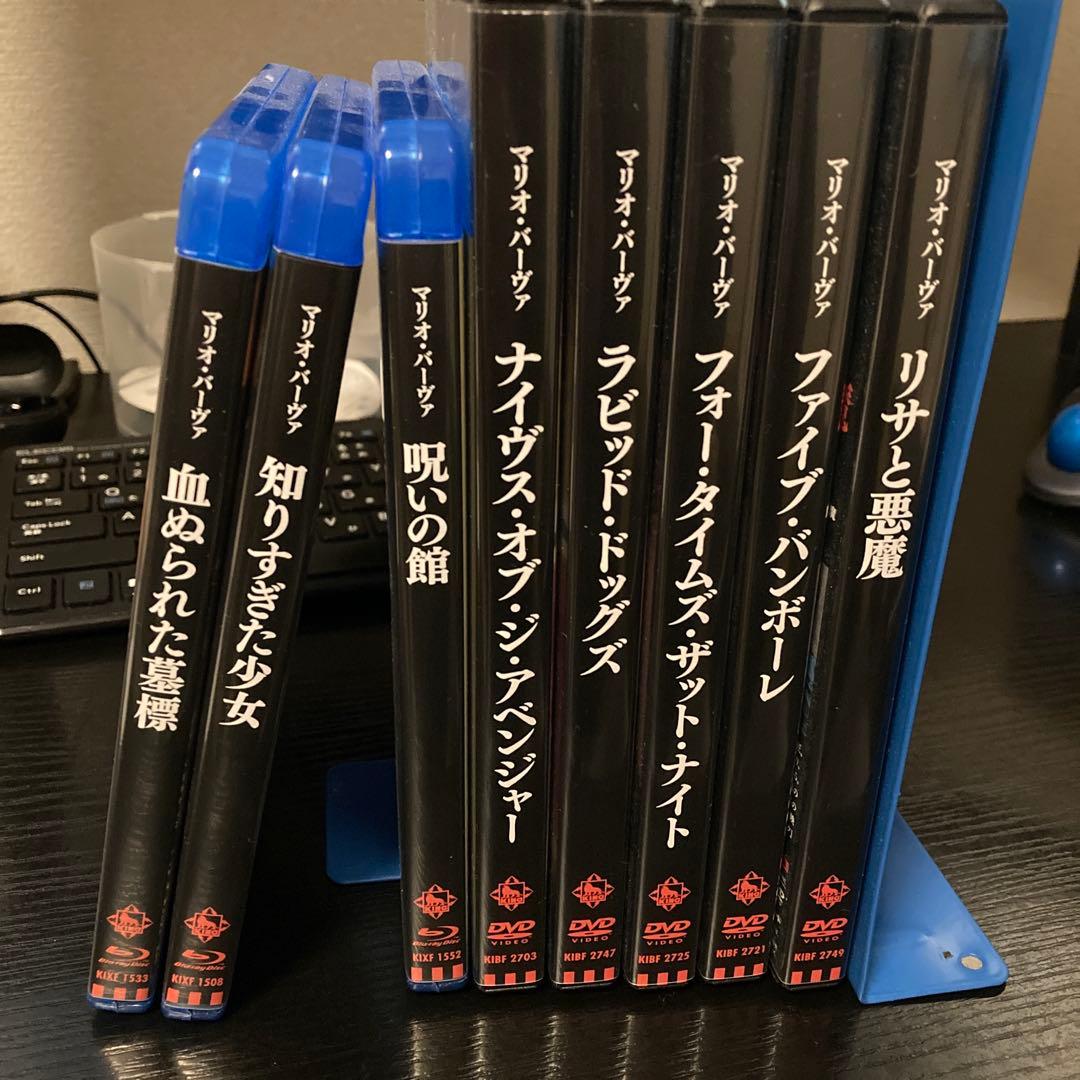 マリオ・バーヴァ 監督 8作品セット Blu-ray 3枚 DVD 5枚 - メルカリ