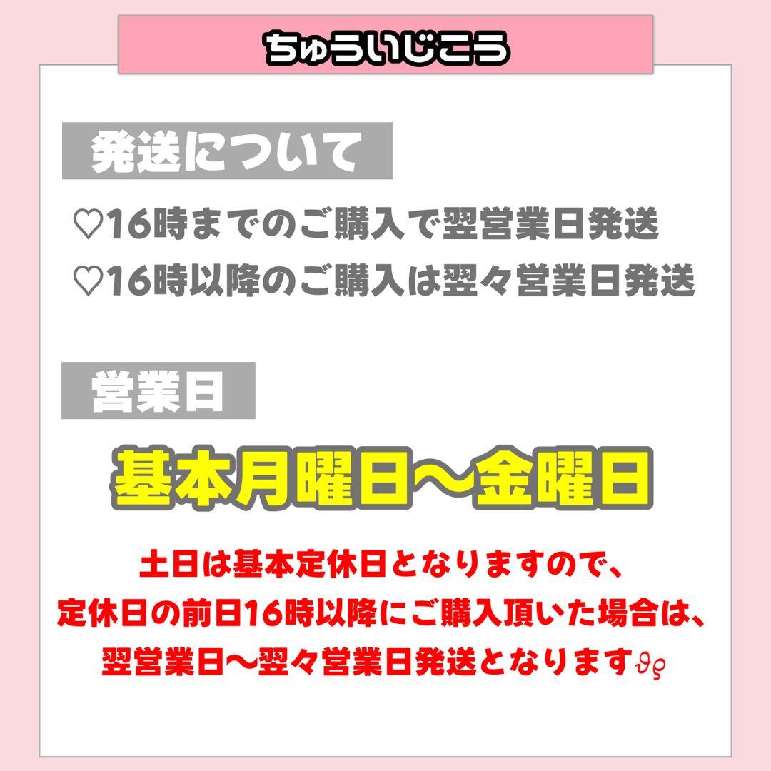 M様11/17 うちわ文字 連結文字 応援ボード オーダー うちわ屋さん