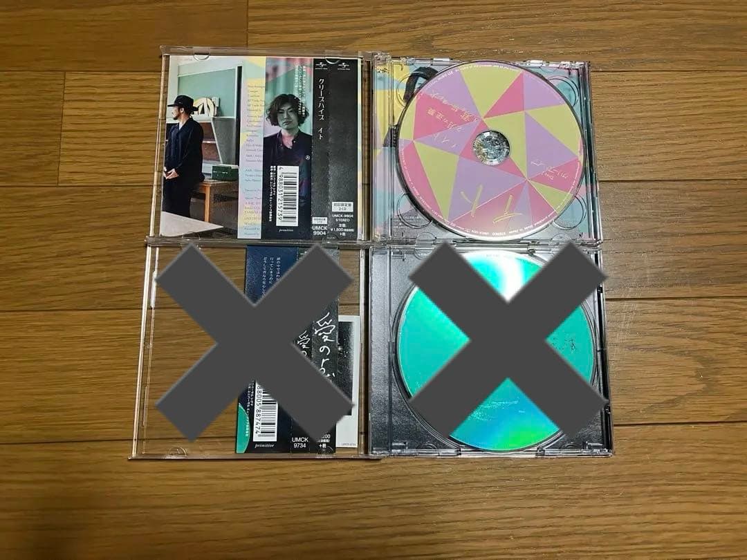 クリープハイプ CD まとめ売り 初回限定盤 レア - メルカリ