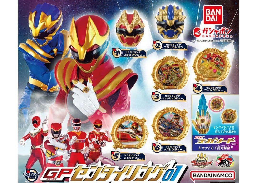 ナルト NARUTO 2015 一番くじ バラエティくじ ランダム セミコンプ