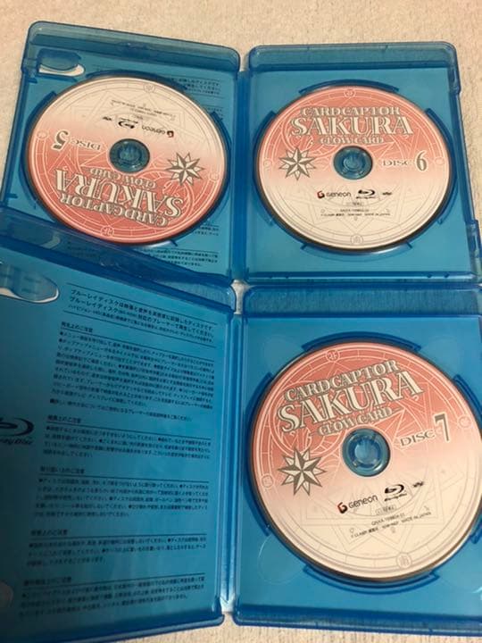 カードキャプターさくら -クロウカード編- Blu-ray BOX〈2010年…