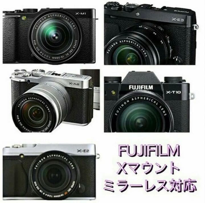 超広角！魚眼レンズ！フィッシュアイレンズ！FUJIFILM対応！美品！高