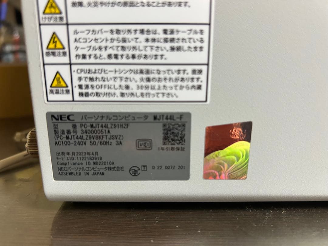 r*o様 NEC Mate MT44L-F デスクトップPC - メルカリ