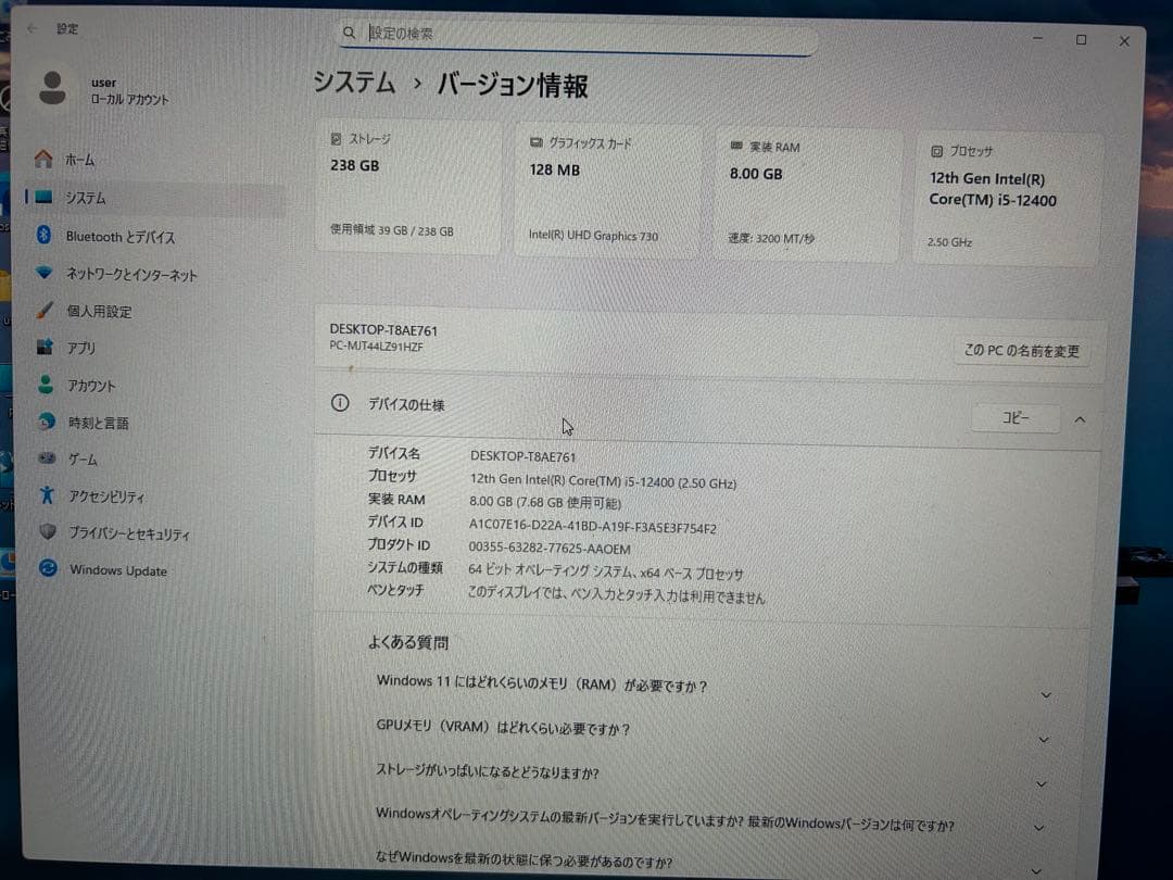 r*o様 NEC Mate MT44L-F デスクトップPC - メルカリ