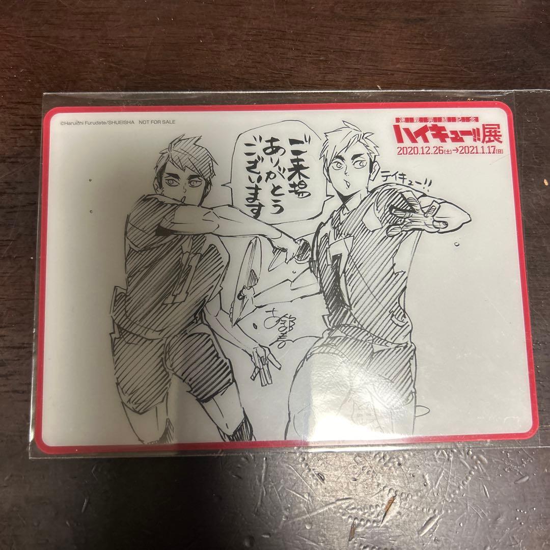 ハイキュー 入場特典 原画展 宮 侑 治 双子 稲荷崎 - メルカリ