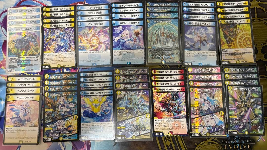 【青白天門デッキ(カード64枚)】ヘブンズゲートデッキパーツ類 青白天門デッキ(カード64枚)】ヘブンズゲートデッキパーツ類 - メルカリ