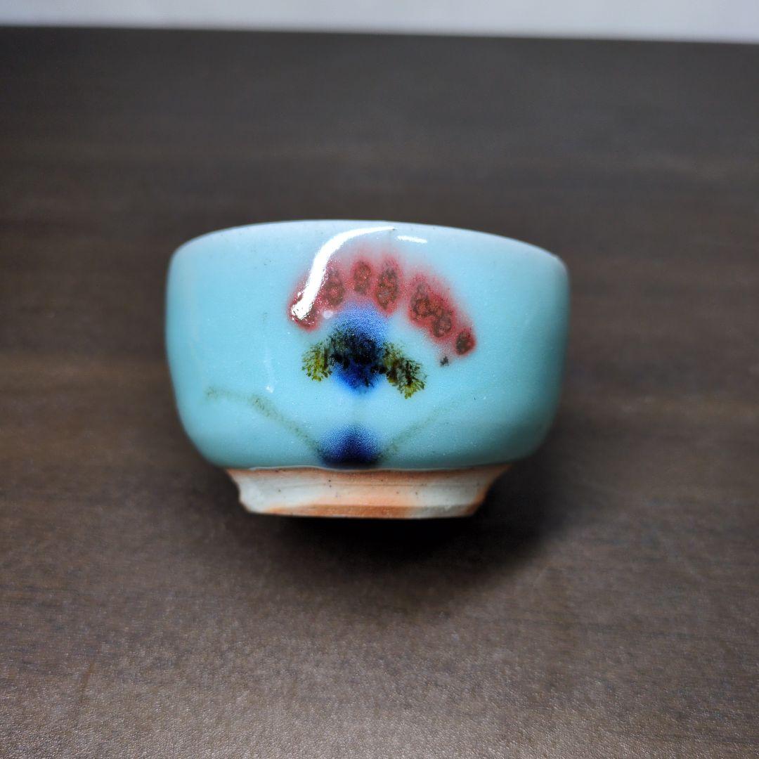 成良仁 作 ぐい呑＆岡重利 作 酒盃＆土谷徹 作 ぐい呑 3点セット