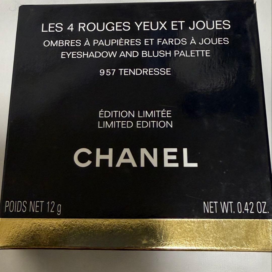 CHANELコスメ レキャトル ルージュユーエジュ 957 タンドレス - メルカリ