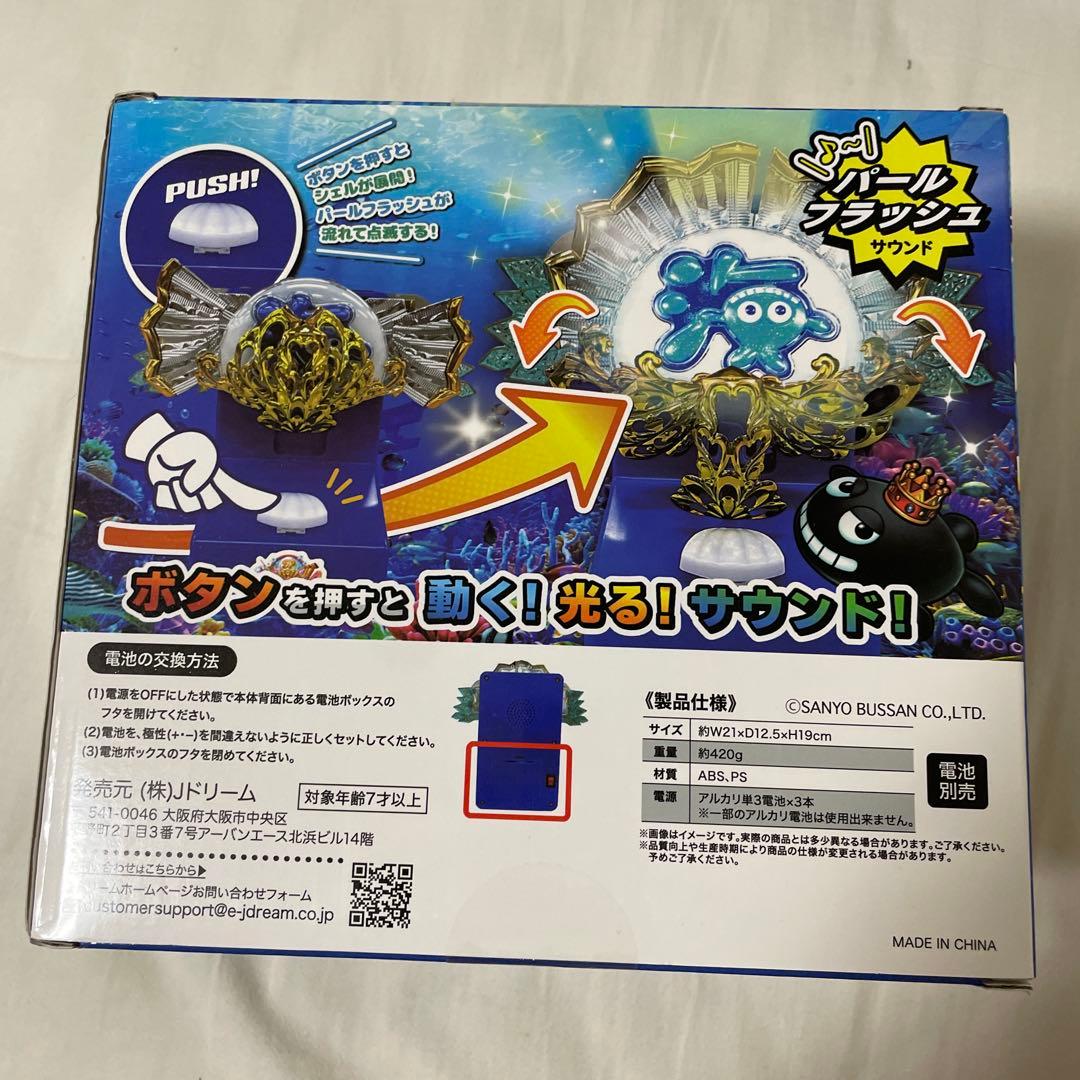 新品未開封】SANYO 大海物語4スペシャル パールフラッシュギミック